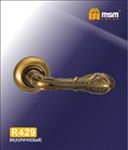 Ручки раздельные MSM R429 BR (коричневый) на круглом основании