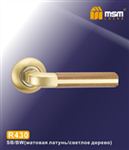 Ручки раздельные MSM R430 SB/BW ( Матовая латунь/Светлое дерево) на круглом основании