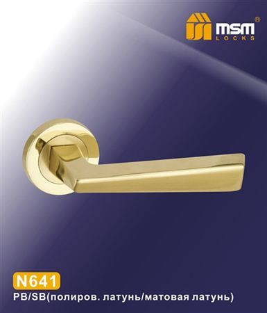 Ручки раздельные MSM N641 PB/SB (Полированная латунь/Матовая латунь) на круглом основании