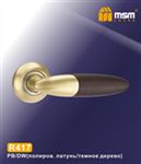 Ручки раздельные MSM R417 PB/DW (Полированная латунь/Темное дерево) на круглом основании