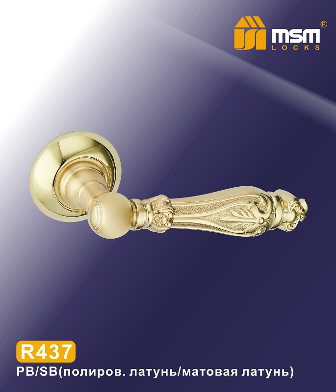 Ручки раздельные MSM R437 PB/SB (Полированная латунь/Матовая латунь) на круглом основании